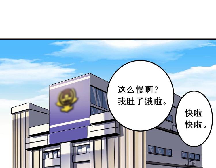 第6话 反击72