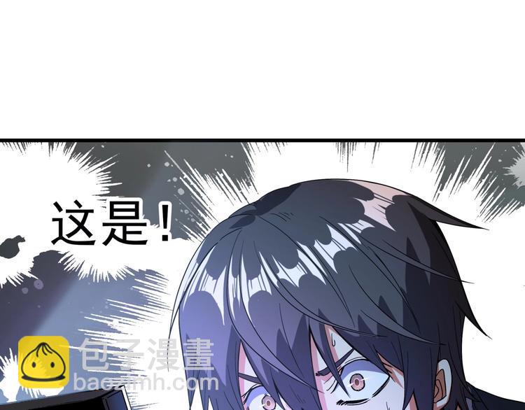 第3话 恶魔苏醒70