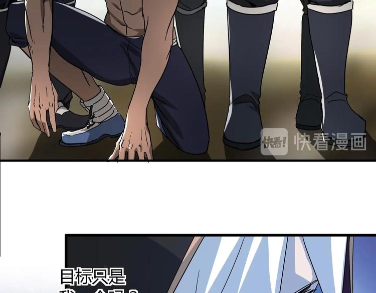 第8话 主动出击12
