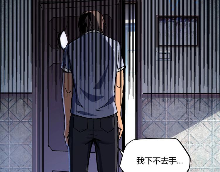 第4话 支离破碎78