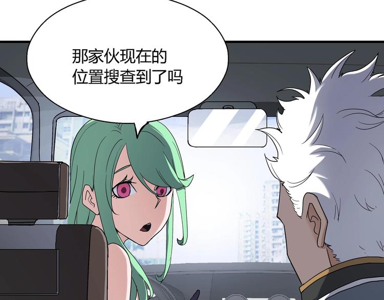 第9话 这是意外！7
