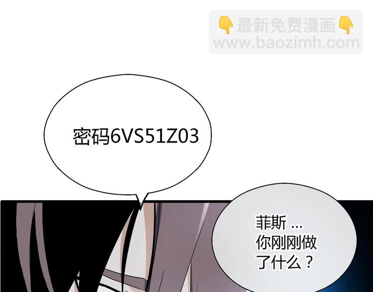 第11话 寄生者91