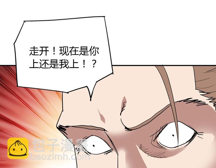 完结话 拯救70