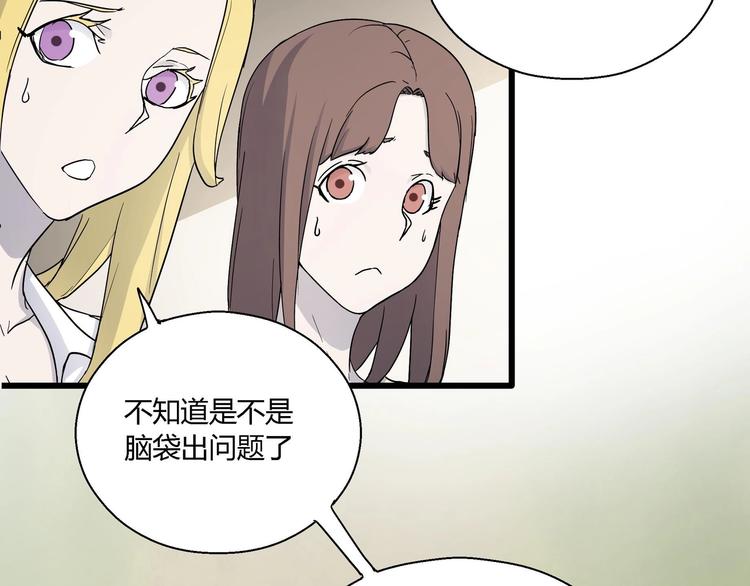 第9话 这是意外！27