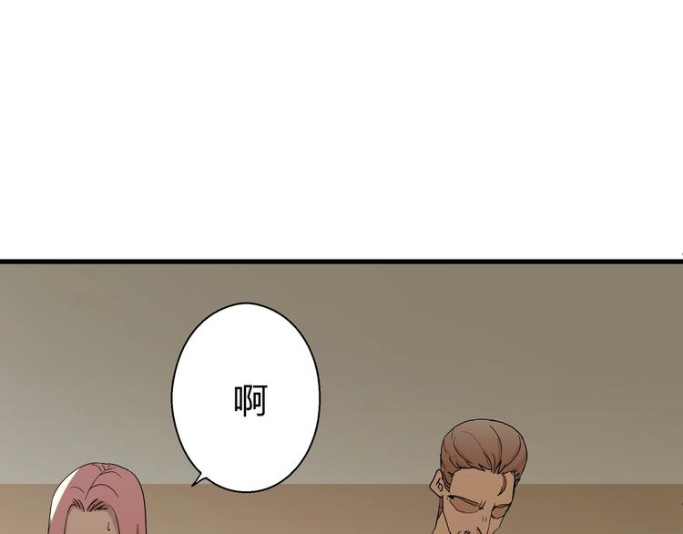 完结话 拯救112