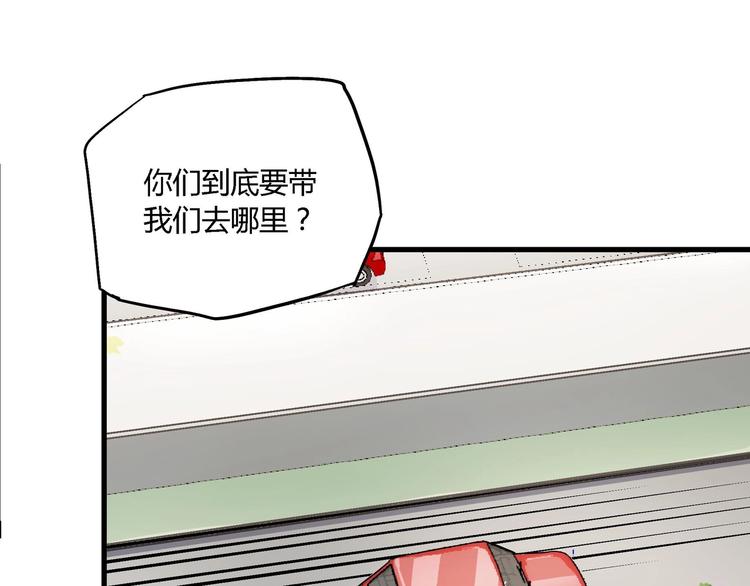 第11话 寄生者22