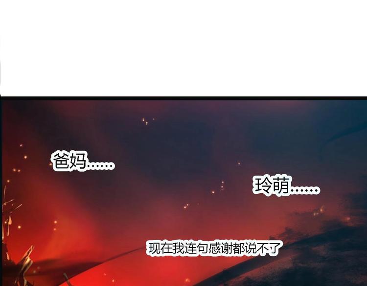 第1话 昨日之事15