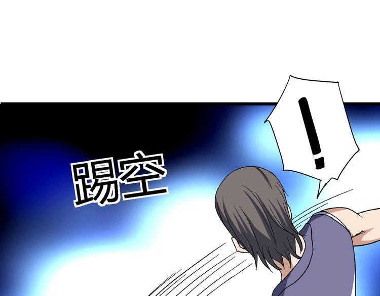 第9话 这是意外！79