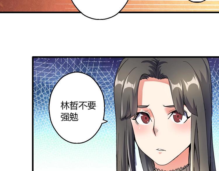 第2话 今日之辱74