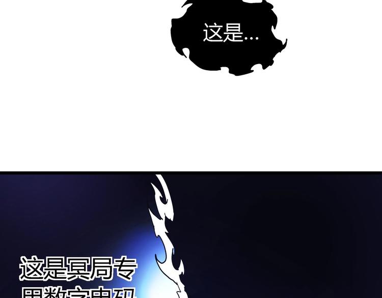 第8话 主动出击59
