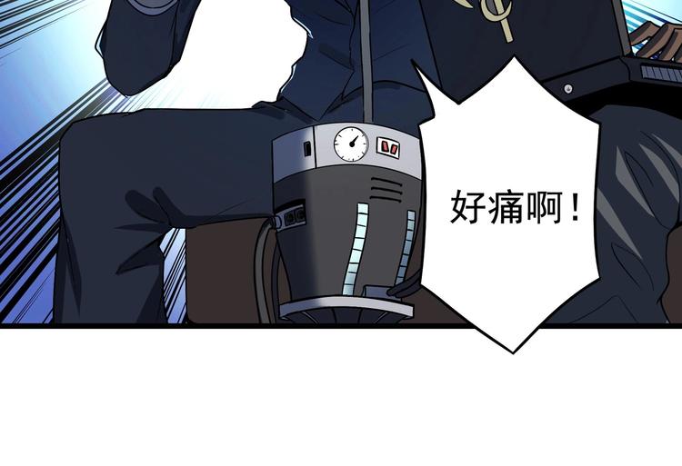第5话 狩猎开始！85