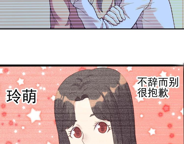 第1话 昨日之事10