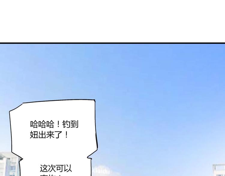 第9话 这是意外！2