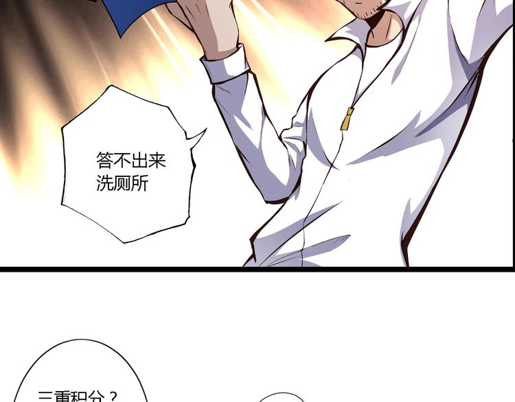 第1话 昨日之事59