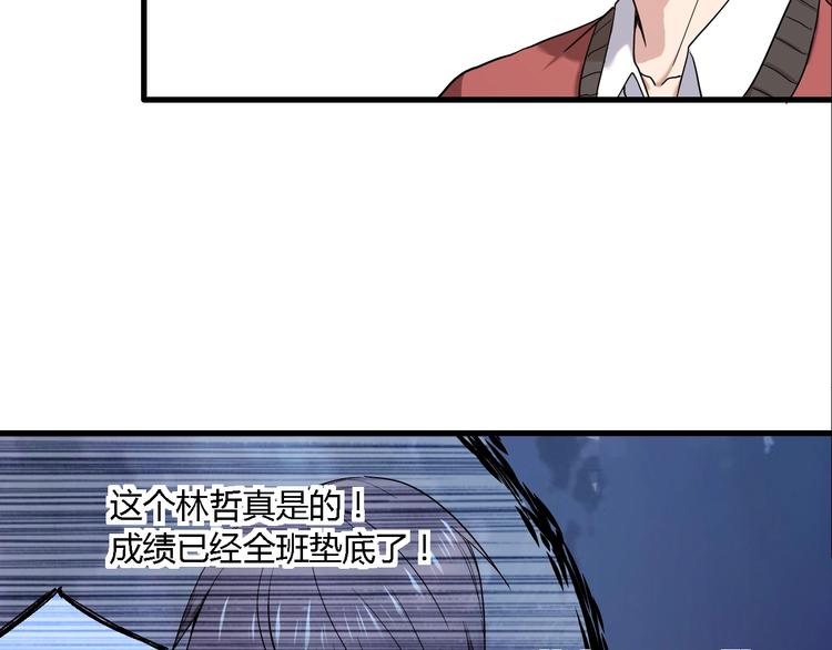 第1话 昨日之事50
