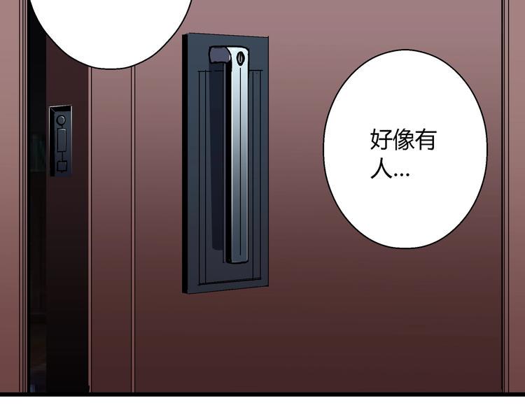 第4话 支离破碎73