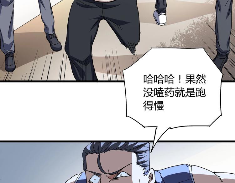 第9话 这是意外！82