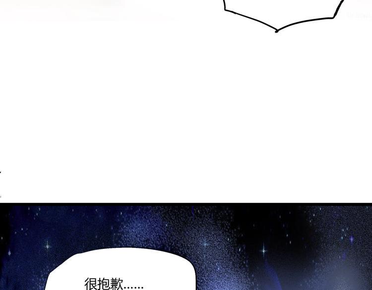 第4话 支离破碎51