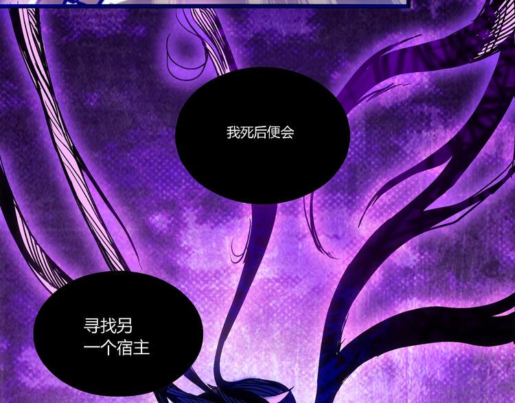 第4话 支离破碎109
