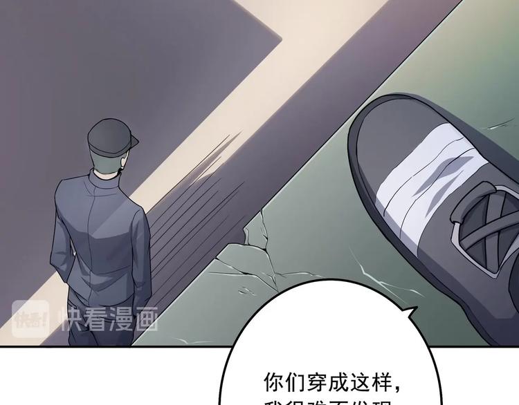 第6话 反击109