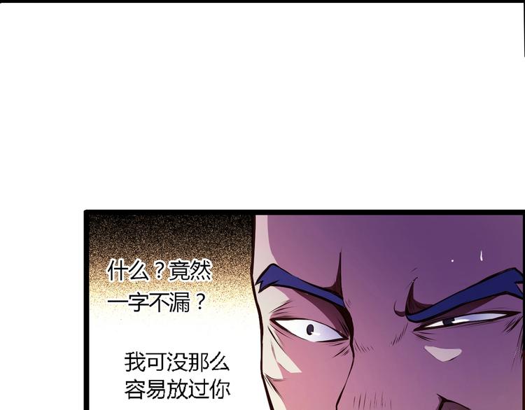 第1话 昨日之事57
