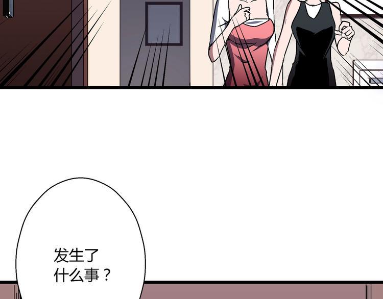 第4话 支离破碎72