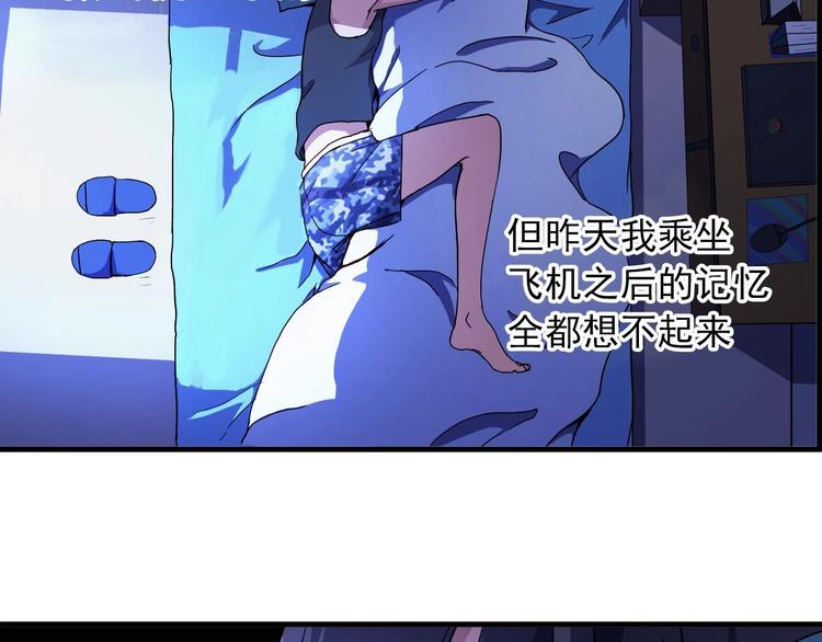 第2话 今日之辱32