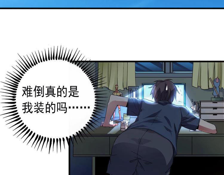 第3话 恶魔苏醒78