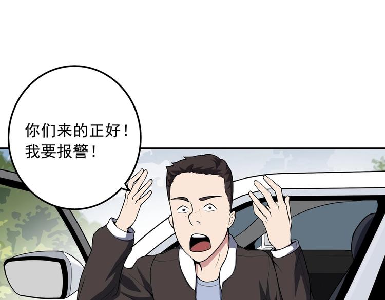 第6话 反击58