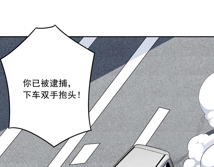 第6话 反击55