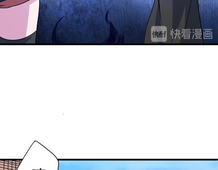 第8话 主动出击87