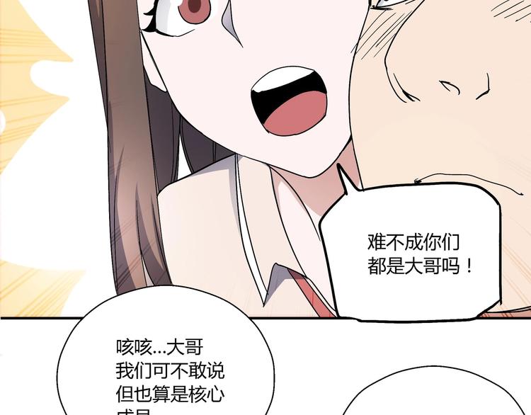 第11话 寄生者36