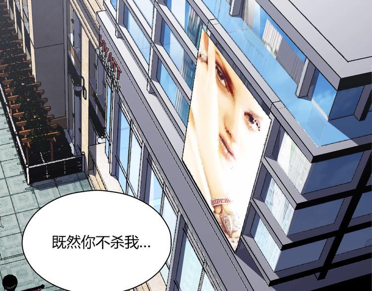 第4话 支离破碎88