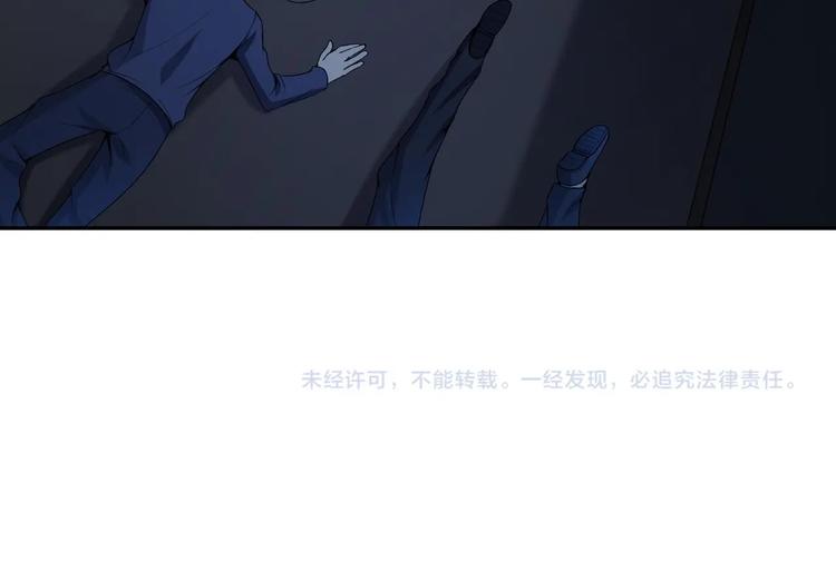 第7话 异能者113