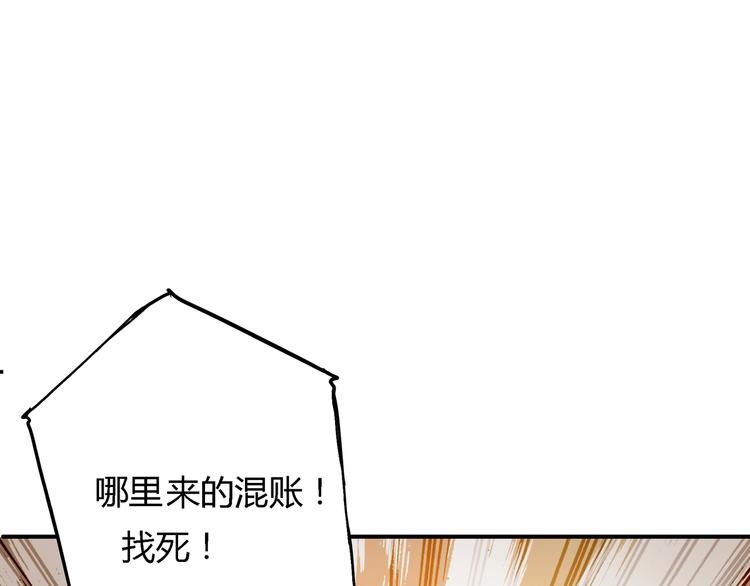 完结话 拯救91