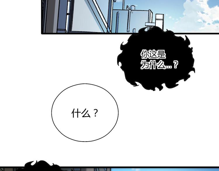 第11话 寄生者10