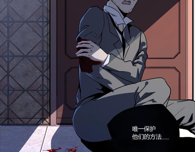 第4话 支离破碎40