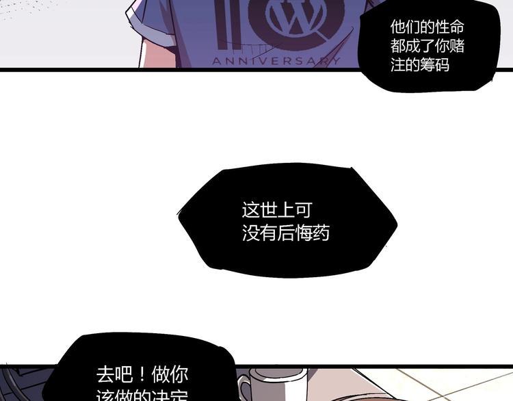 第4话 支离破碎43