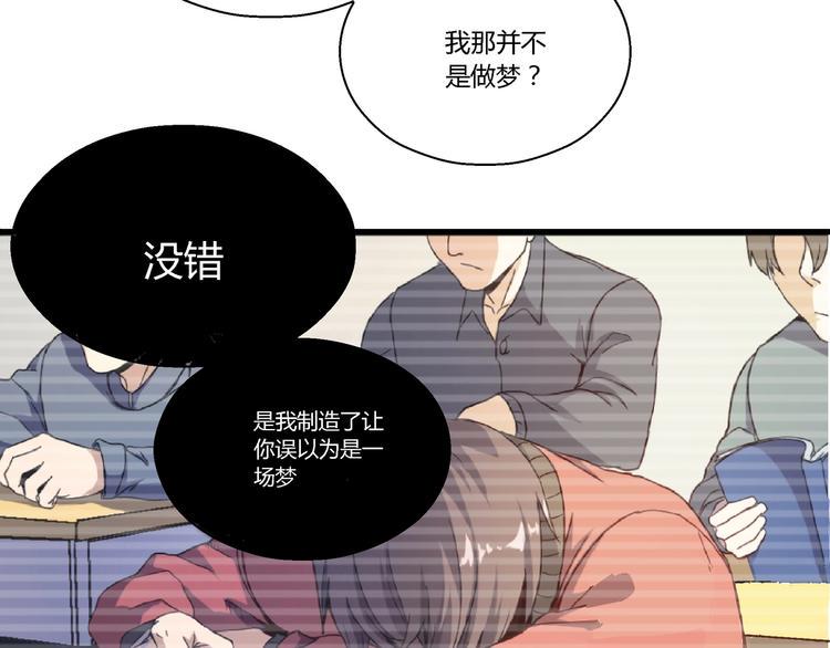 第4话 支离破碎95