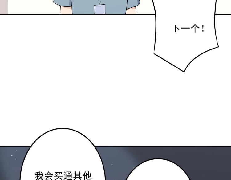 第7话 异能者28