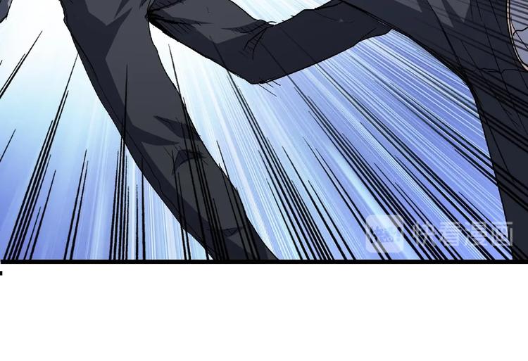 第9话 这是意外！85