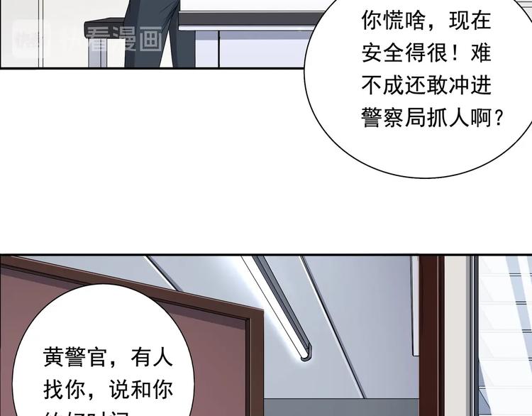 第5话 狩猎开始！10