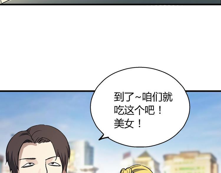 完结话 拯救4