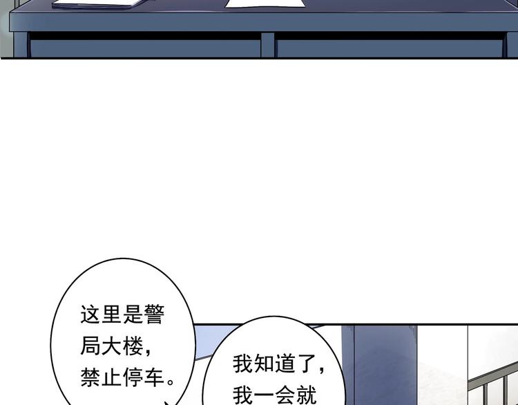 第5话 狩猎开始！35