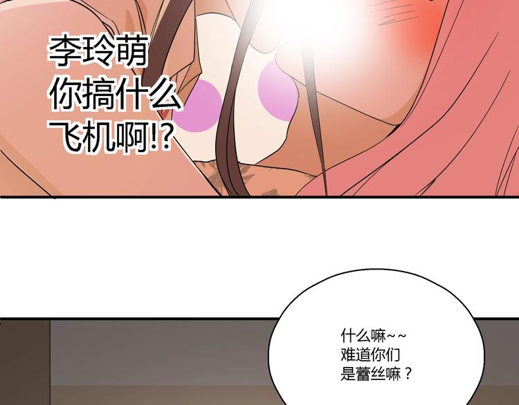 完结话 拯救64