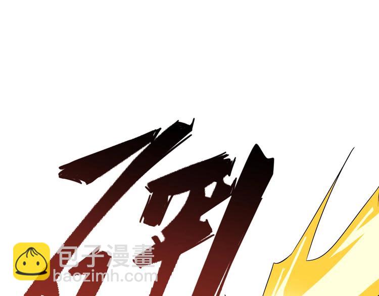 第7话 异能者91