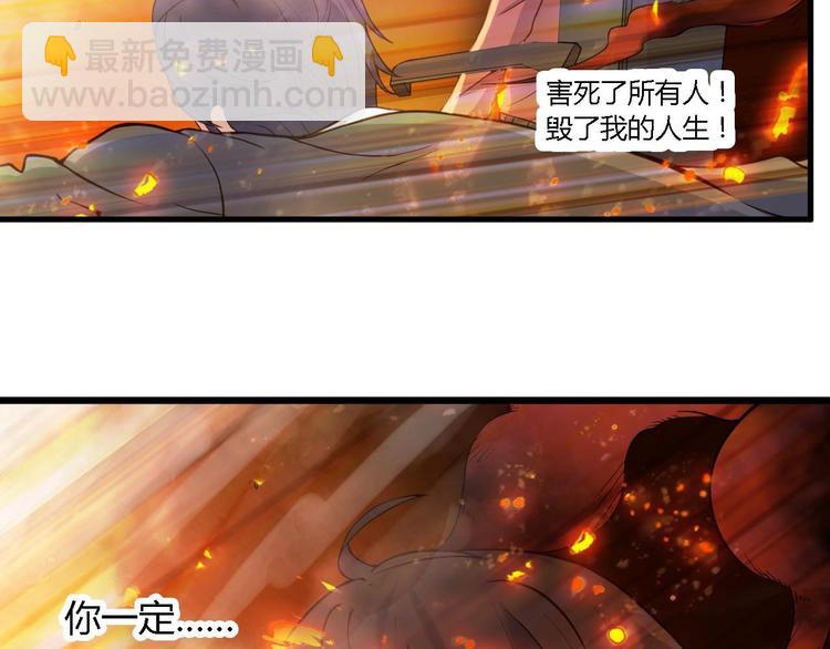 第1话 昨日之事25