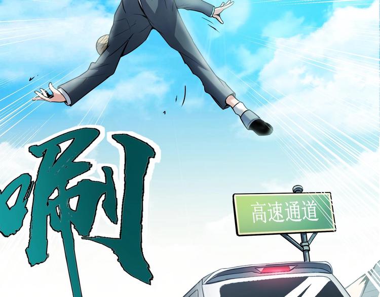第5话 狩猎开始！101