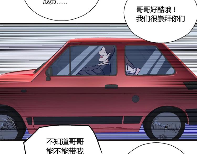 第11话 寄生者37