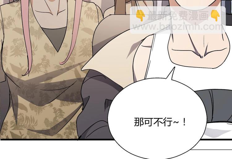 第11话 寄生者28